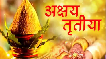 अक्षय त्रितीया पर्व मनाइँदै